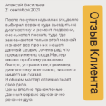 Screenshot_5